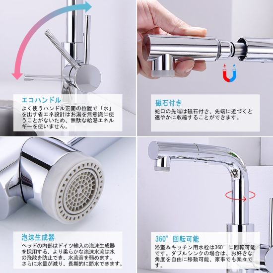 Grifo de baño con rociador extraíble, grifo de barra extraíble en cromo